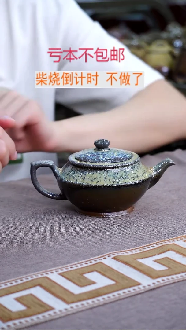 茶壶紫砂紫砂柴烧