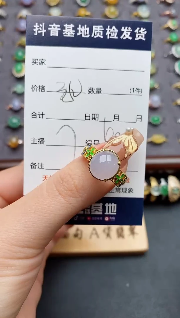 银S925镶嵌戒指翡翠.