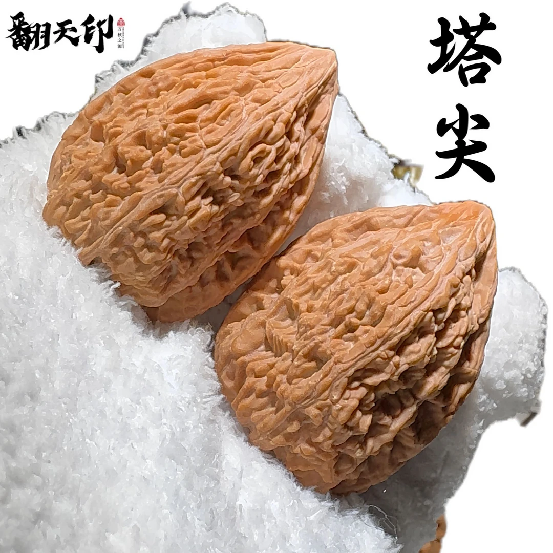 【翻天印】精品文玩核桃塔尖