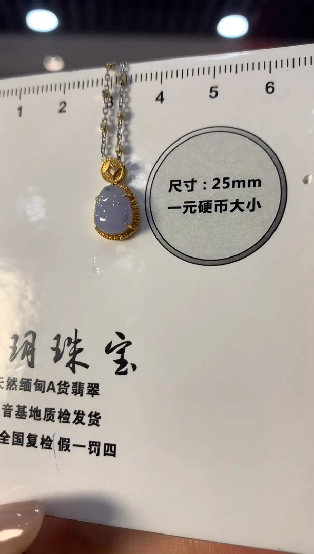 吊坠(不含链)18K金镶嵌翡翠葫芦