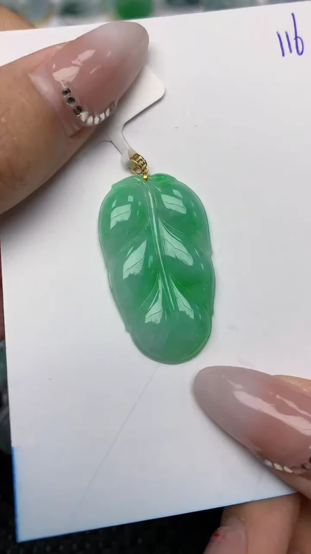 【闪购商品】翡翠颈饰18K金镶嵌天然翡翠A货