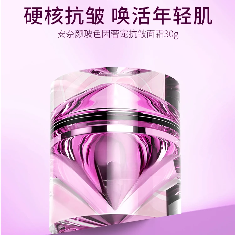 H3210奢宠面霜，高能抗老，紧致靓颜，盈润嘭弹焕活年轻肌