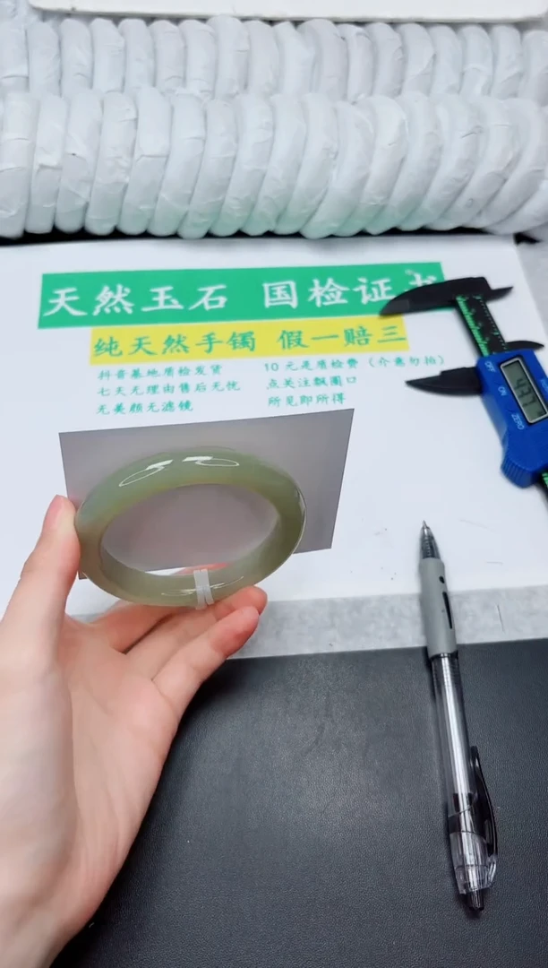 和田玉手镯未镶嵌207-57.8QS1
