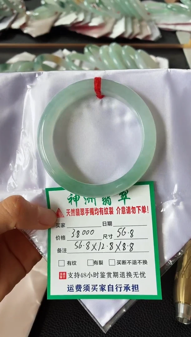 未镶嵌手镯翡翠翡翠手镯63