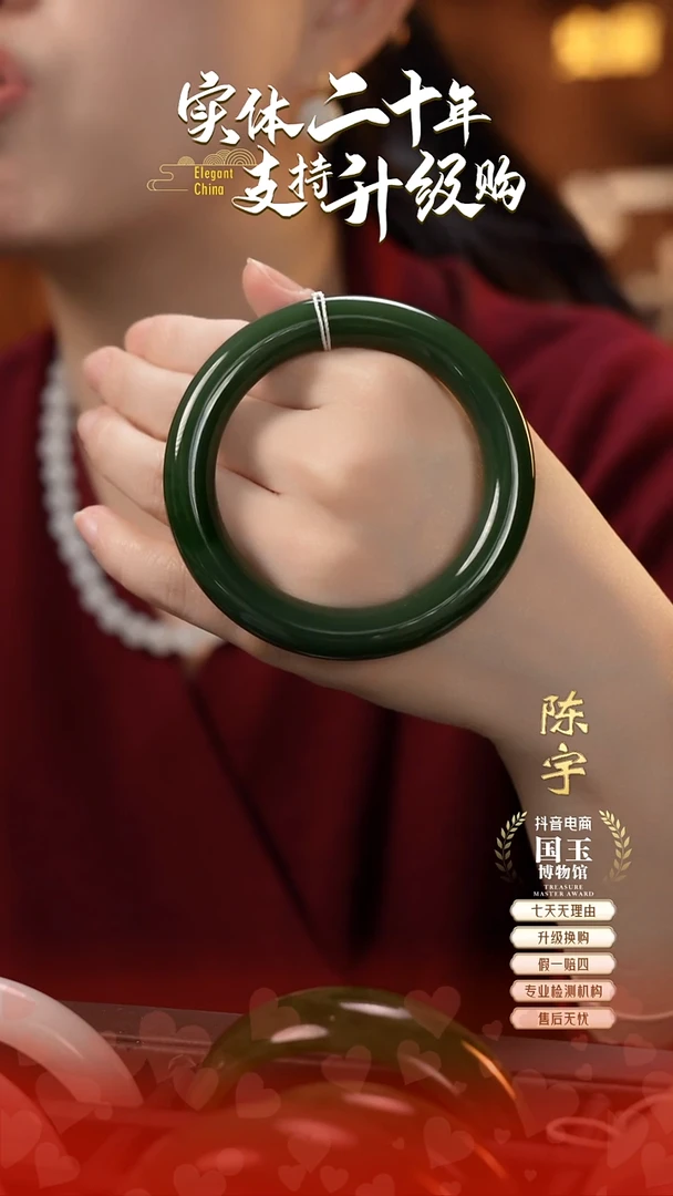 未镶嵌手镯和田玉（碧玉）碧玉手镯57-58圈口