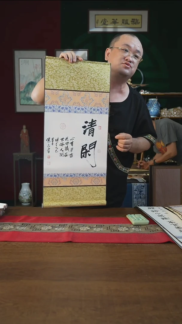 书法32*72绘画卷轴清闲张