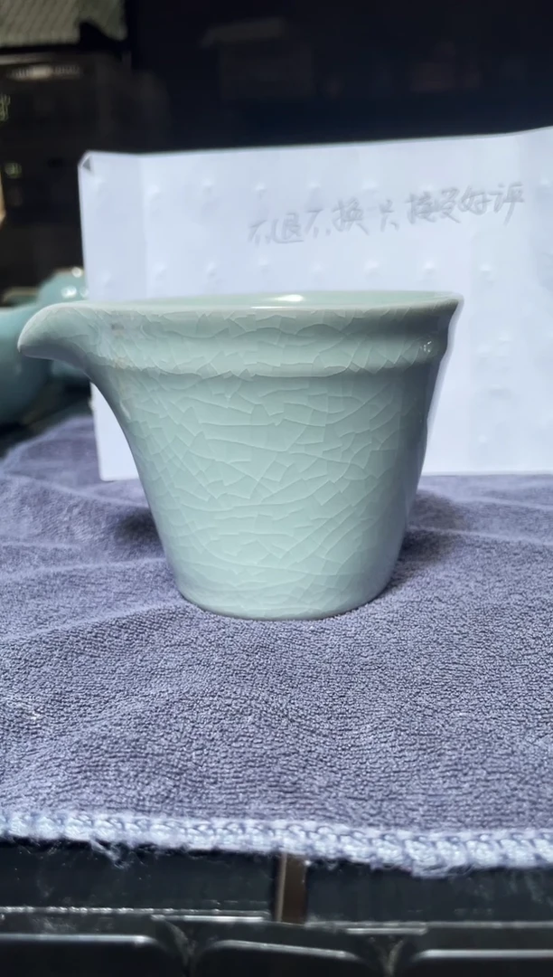 其他微瑕粉青釉手抓公道杯