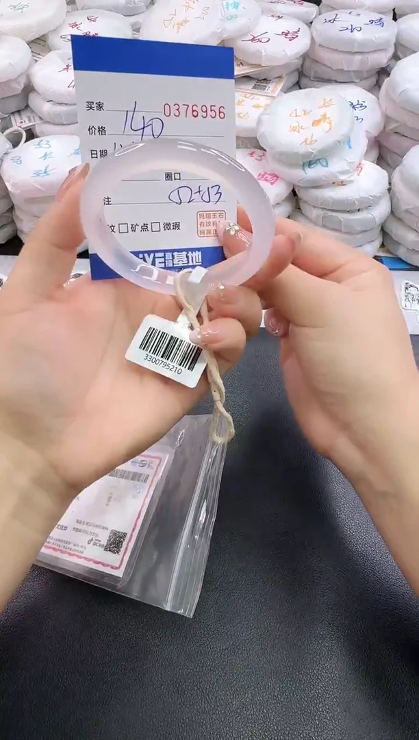 手镯玛瑙/玉髓未镶嵌ღ****:6956