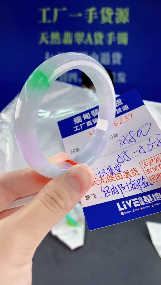 未镶嵌手镯翡翠37