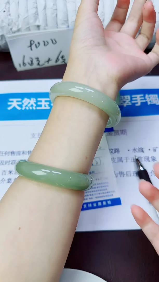 石英质玉手镯未镶嵌170/57