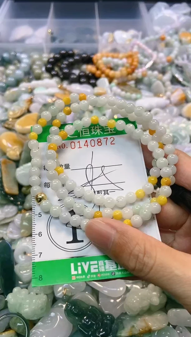 翡翠未镶嵌颈饰闪购0140872多样性发其一