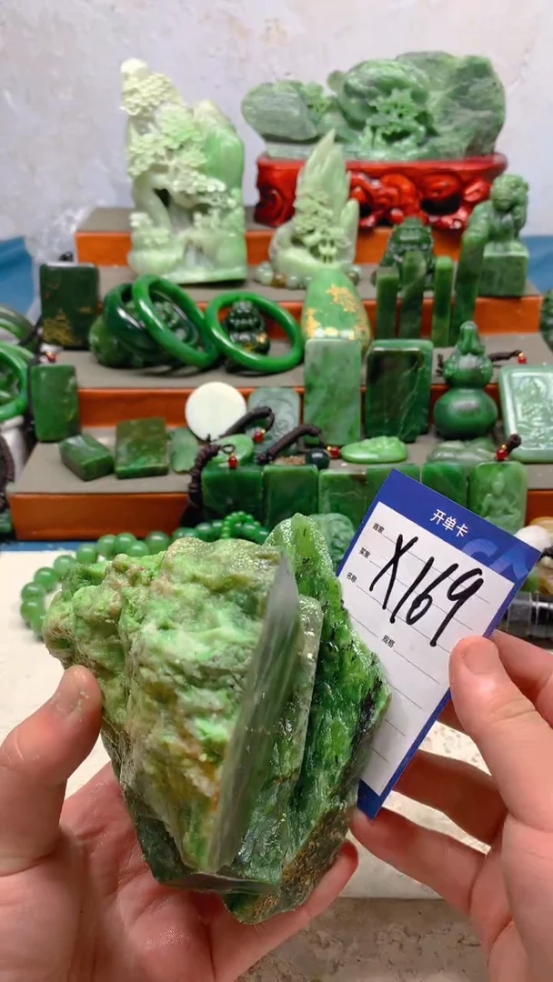 【闪购商品】和田玉珠宝半成品未镶嵌1