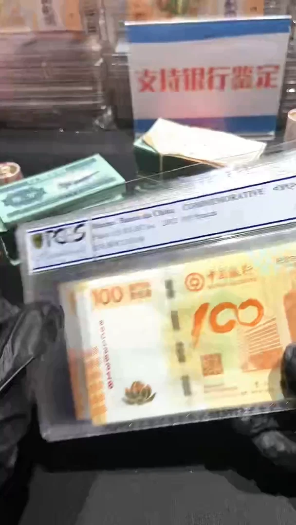 【闪购商品】荷花钞美评高分67······