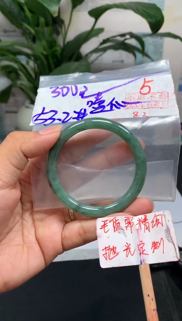 定制翡翠未镶嵌嗑**吧拍一发一5