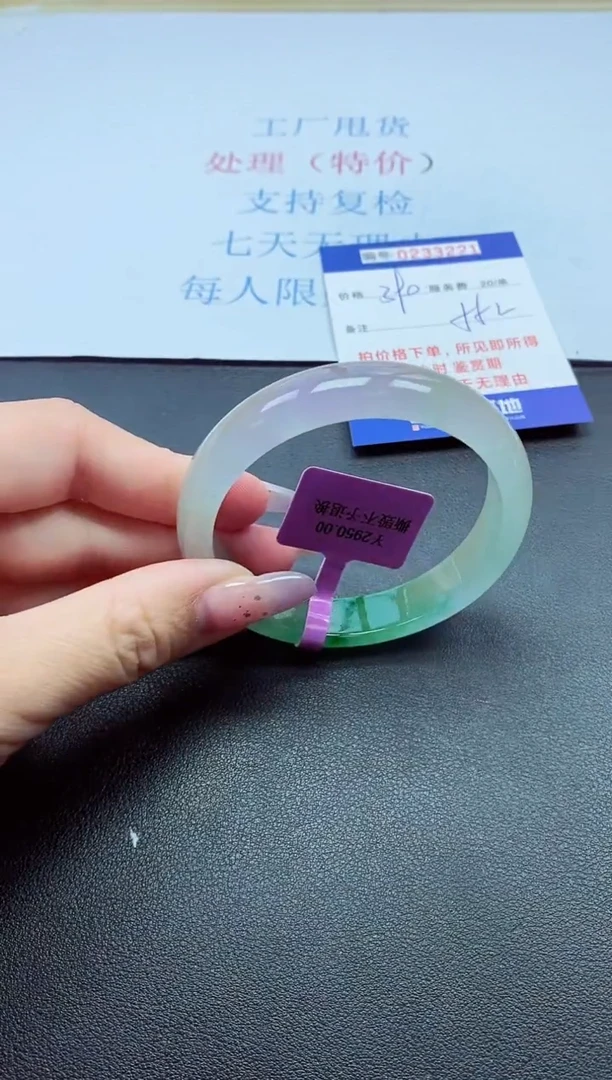 以实物为准0000233221