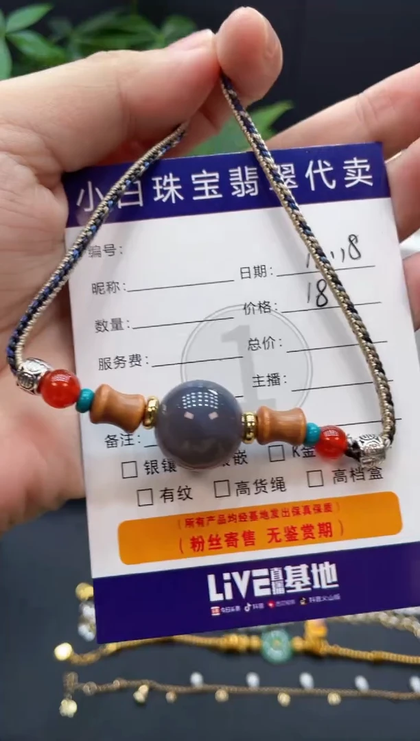 未镶嵌吊坠(不含链)玛瑙/玉髓多样性发其一