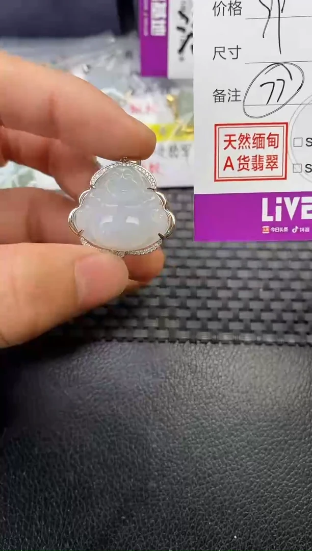 颈饰银S925镶嵌翡翠大****年挂件