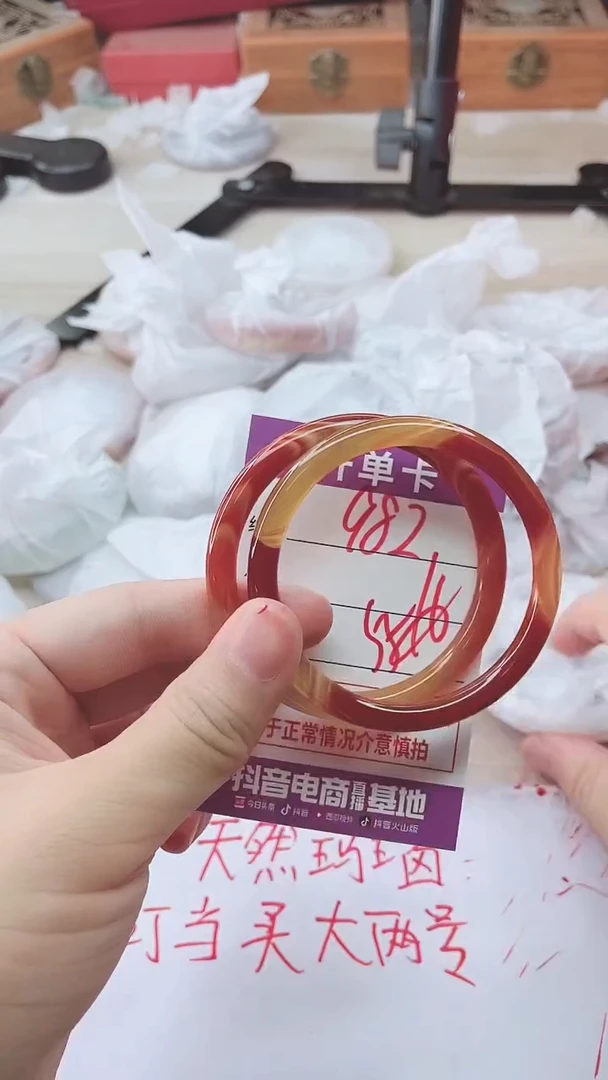 手镯玛瑙/玉髓未镶嵌982