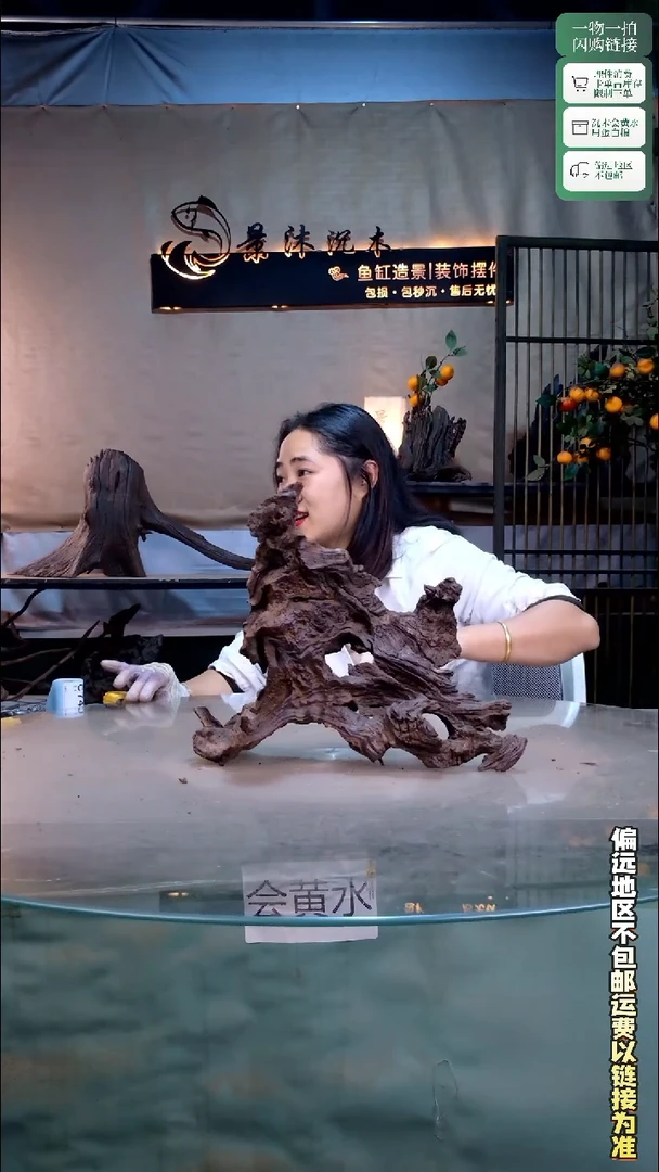 景沐沉木C746 38-16-30