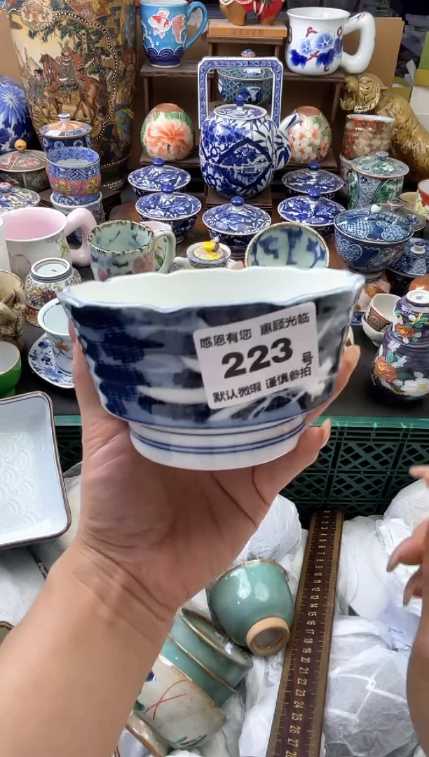 瓷片D223号六六工艺品瓷器