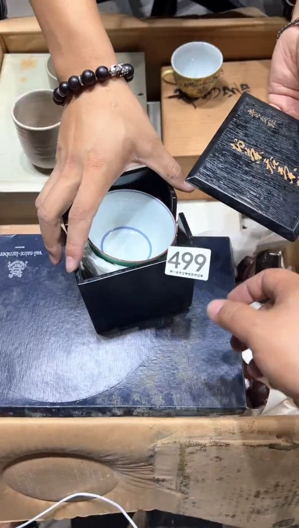 瓷片井****田499.........