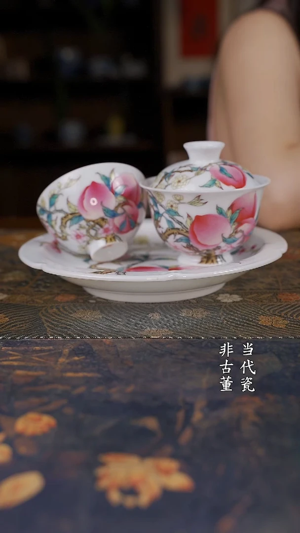韵野粉彩五桃三件套