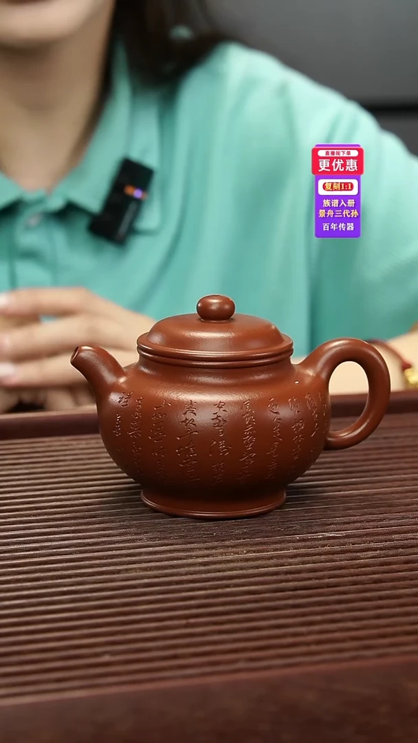 茶壶紫砂紫砂壶紫砂壶