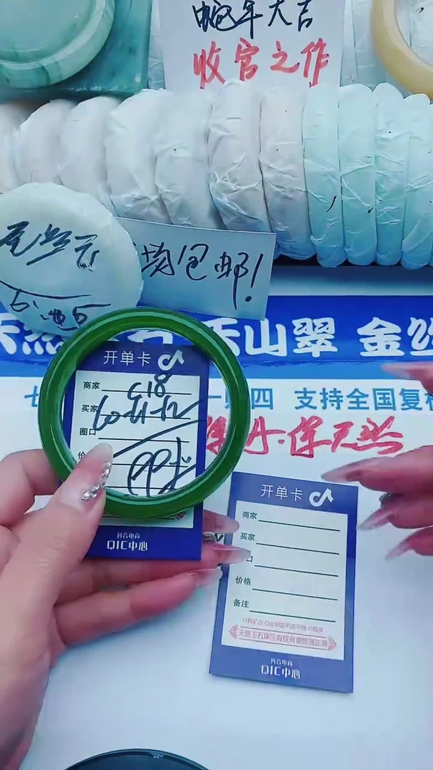 【闪购商品】石英质玉手镯未镶嵌C18+60-61