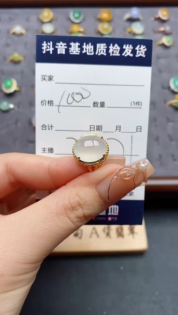 银S925镶嵌戒指翡翠.