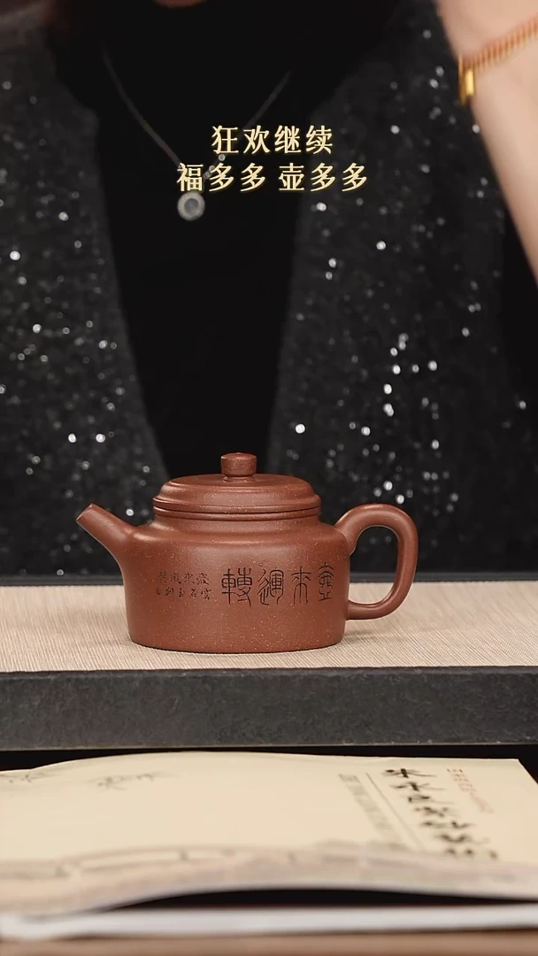 【闪购商品】紫砂茶壶紫砂紫砂紫砂