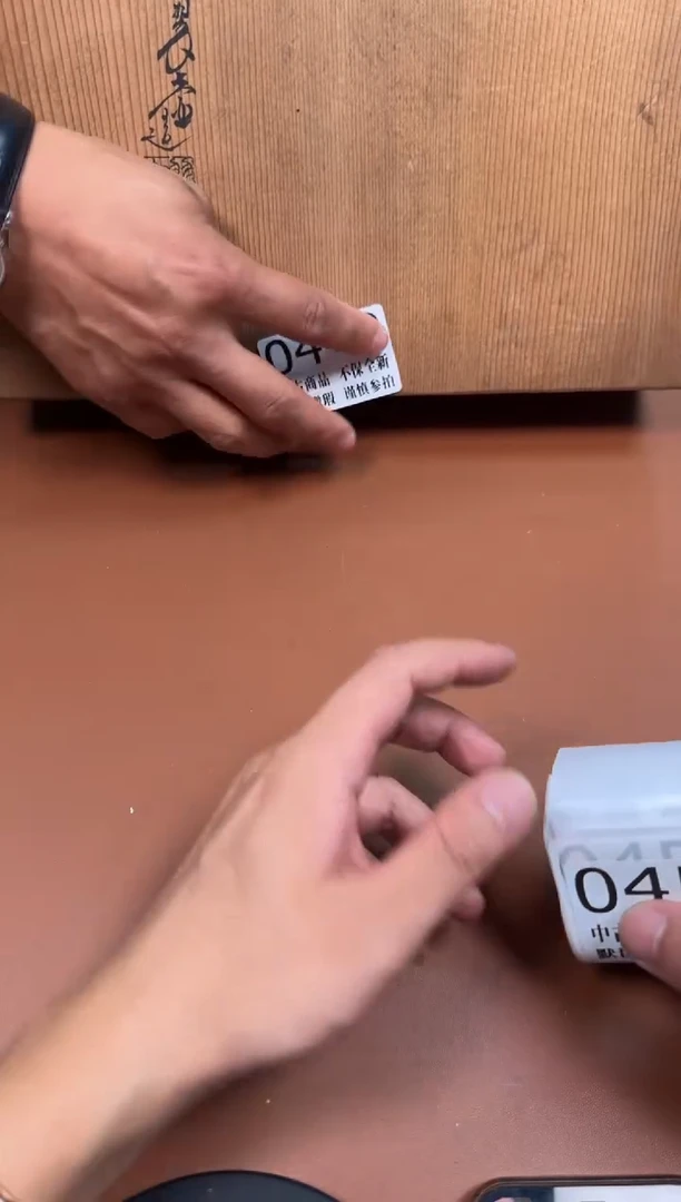 瓷片449中古商品默认微瑕谨慎参拍