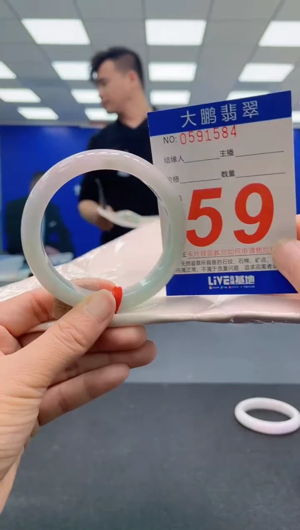 未镶嵌手镯翡翠AAAAAAAAAA