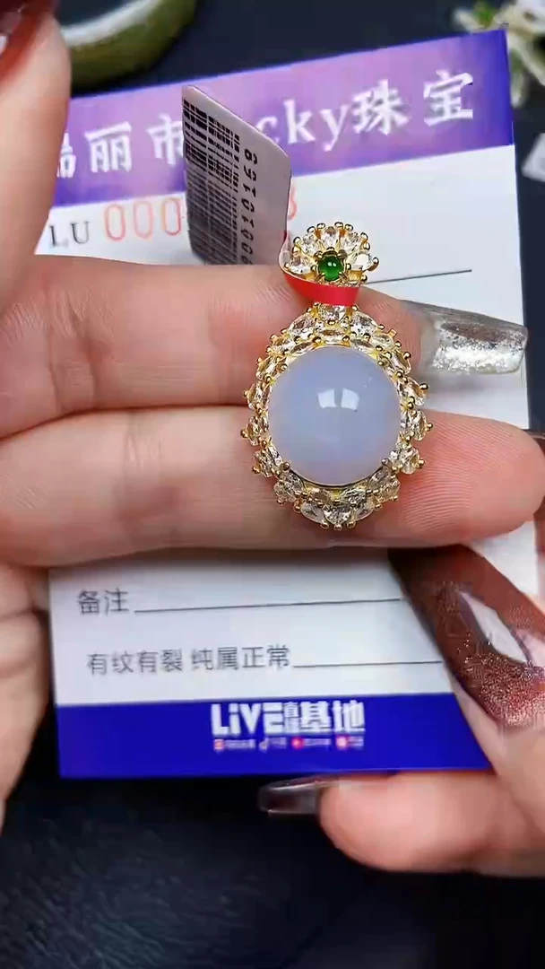 颈饰银S925镶嵌翡翠8133