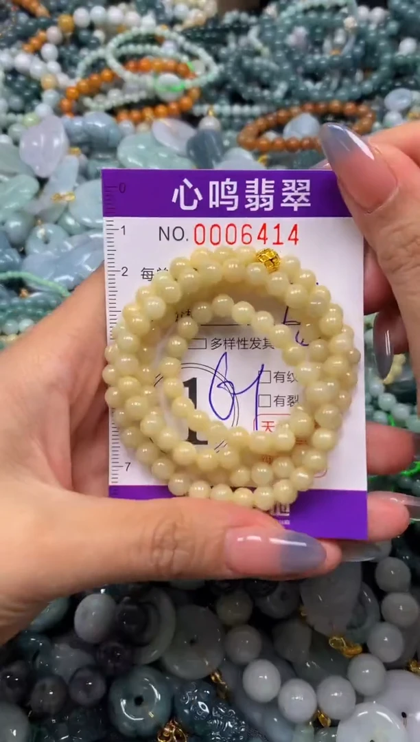 颈饰未镶嵌翡翠闪购006414
