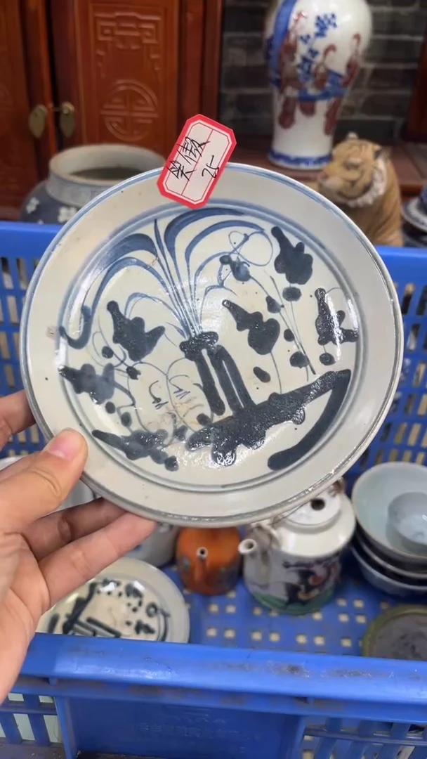 【闪购商品】瓷片微瑕瓷器闪购不退不换