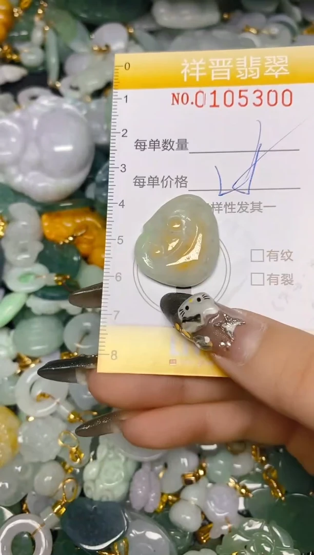 【闪购商品】翡翠颈饰未镶嵌闪购0105300