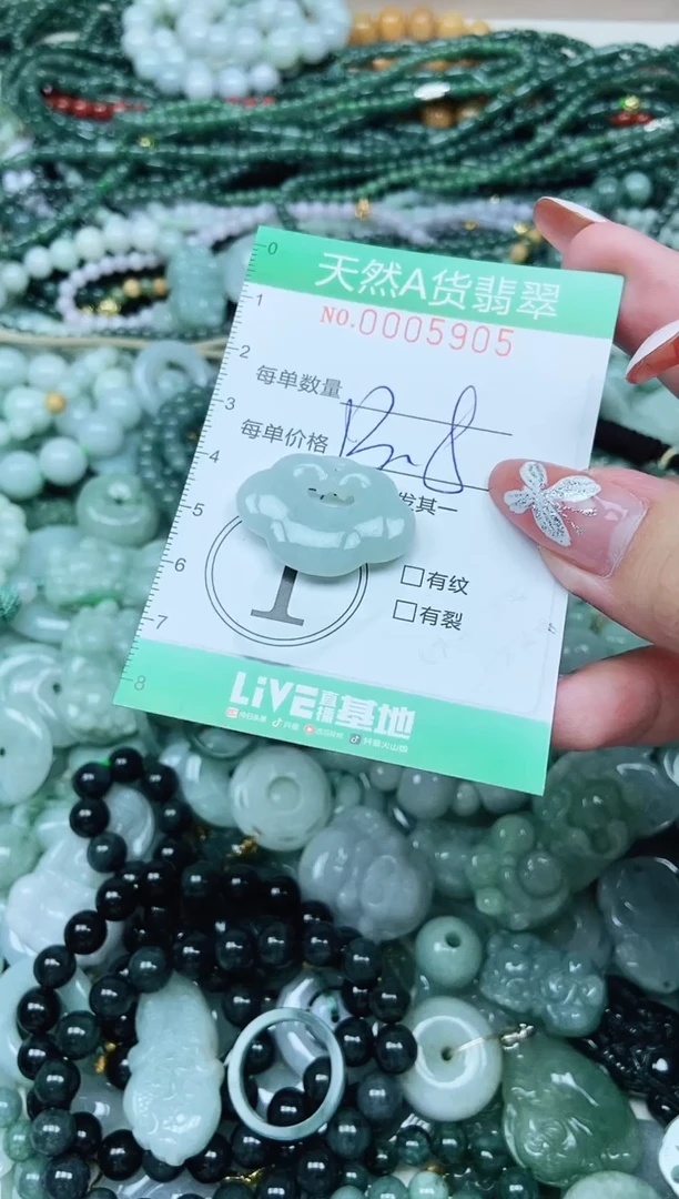 颈饰未镶嵌翡翠翡翠