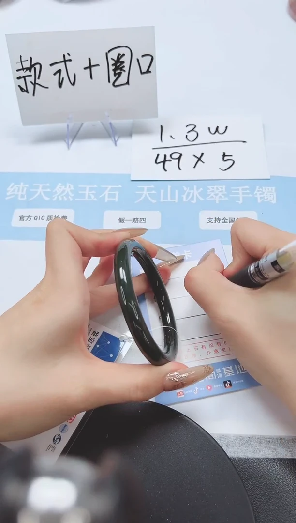 和田玉（碧玉）手镯未镶嵌A152-57.3