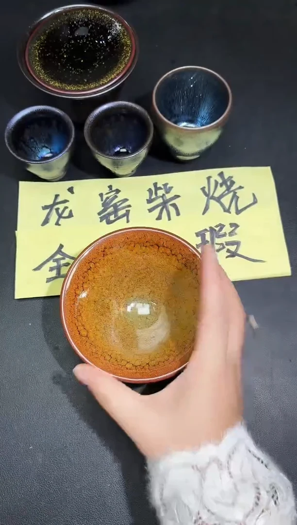 茶盏25