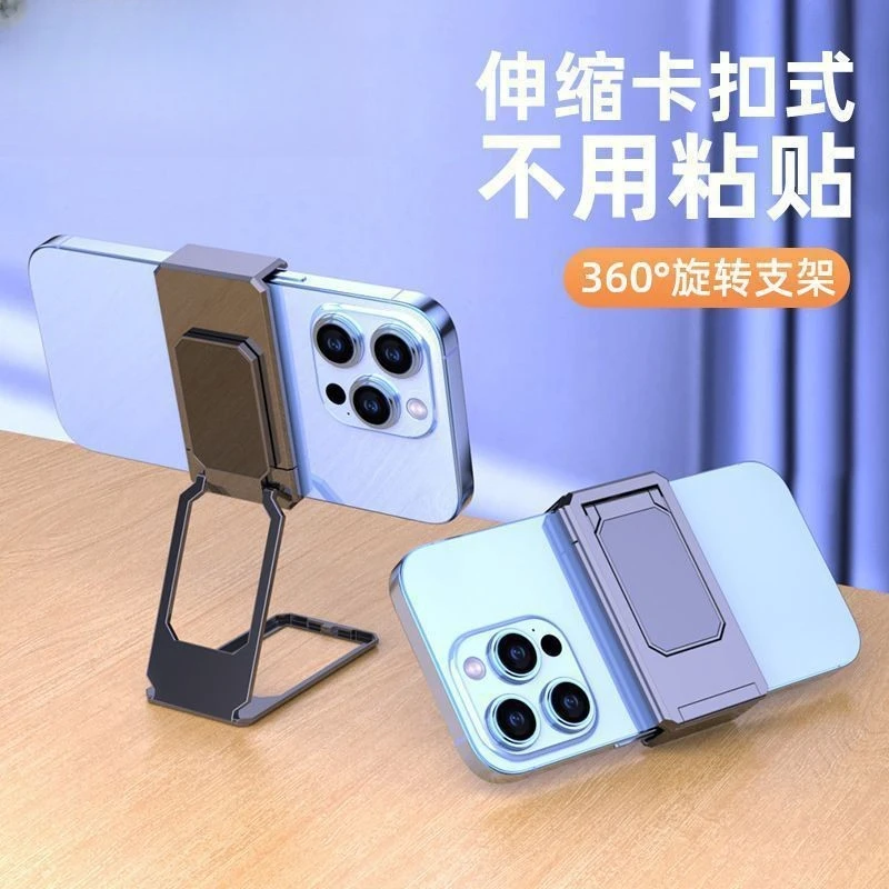 桌面手机支架便携可折叠5834