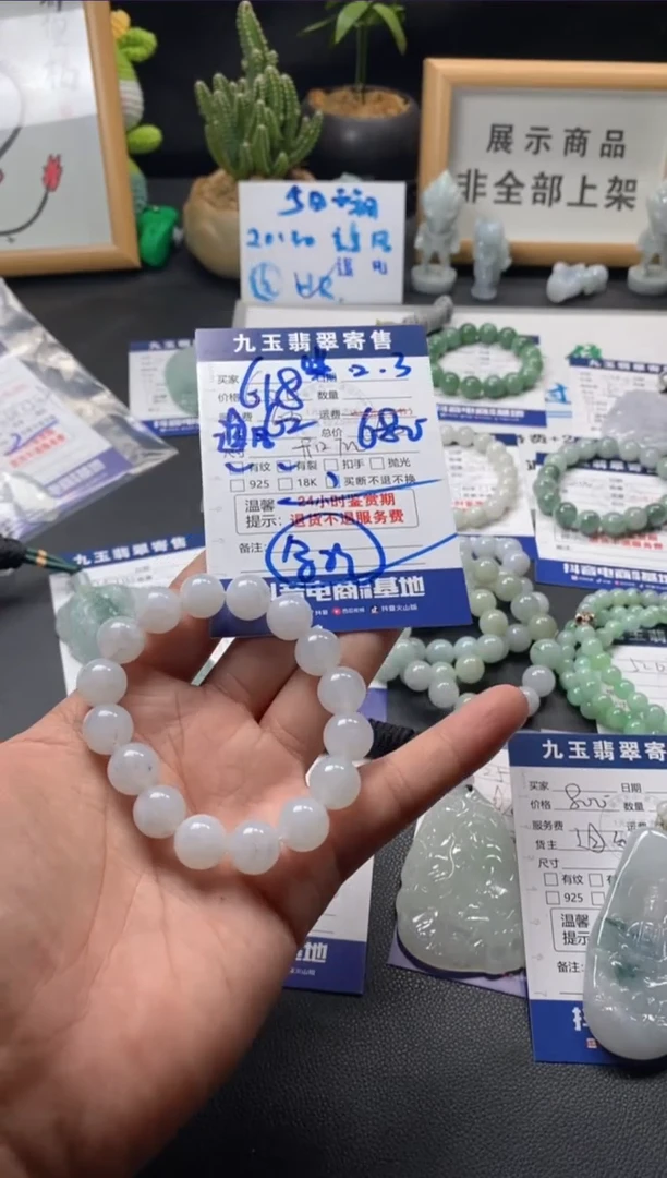【闪购商品】翡翠手串未镶嵌买断