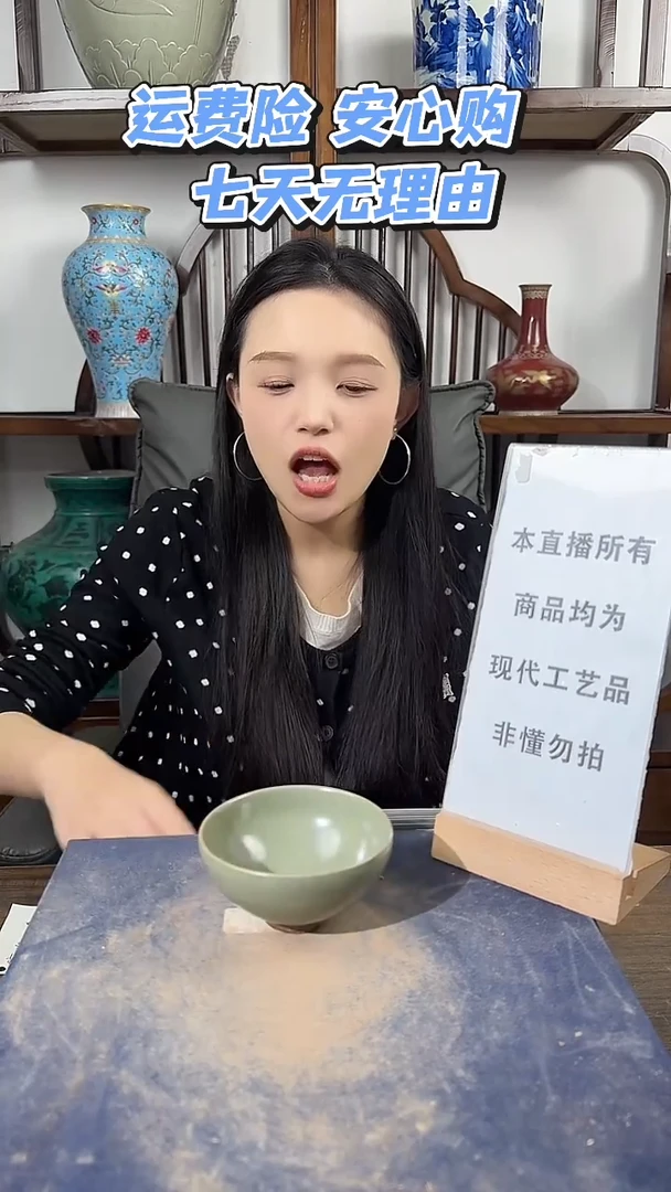 其他陶顺心瓷语 仿古复刻