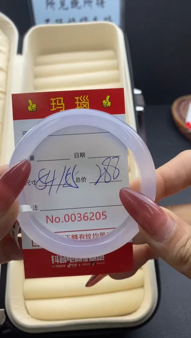 【闪购商品】玛瑙/玉髓手镯未镶嵌36205