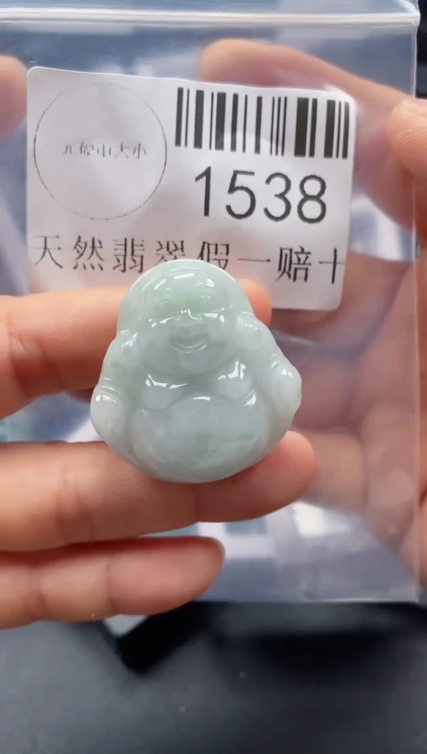 翡翠未镶嵌吊坠(不含链)1538