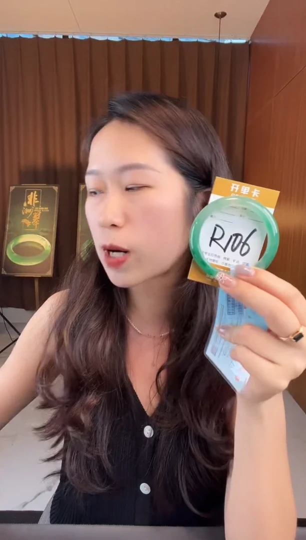 石英质玉手镯未镶嵌非洲翠