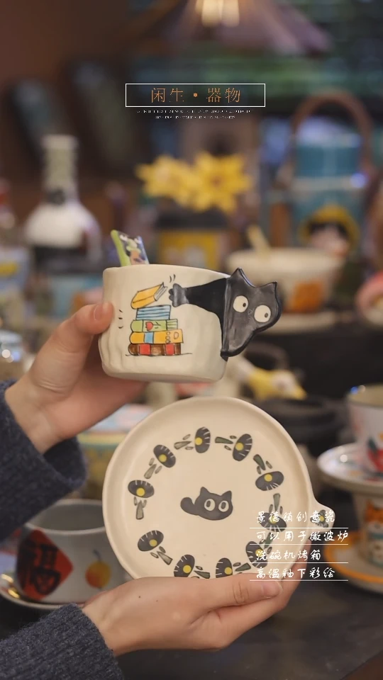 【闪购商品】景德镇可爱设计师款陶瓷
