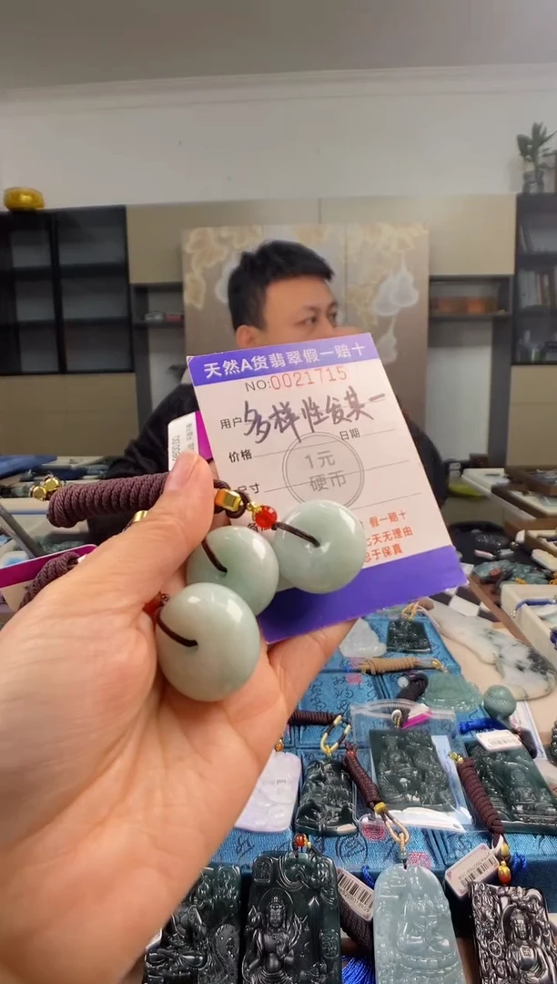 颈饰未镶嵌翡翠  多样性发其一