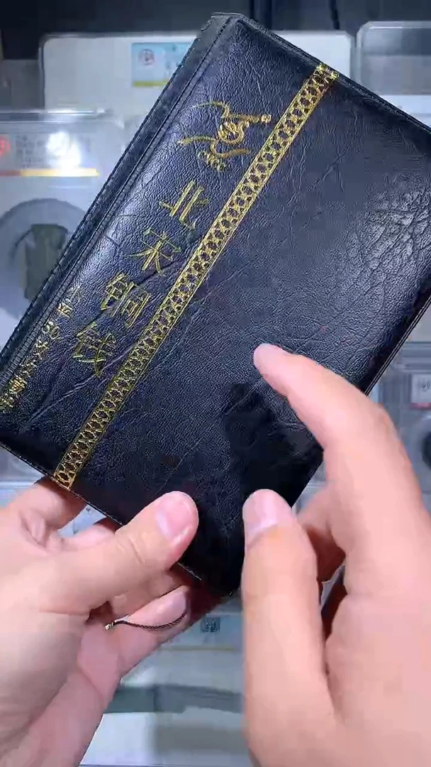 【闪购商品】铜御泉收藏北宋铜钱册50枚