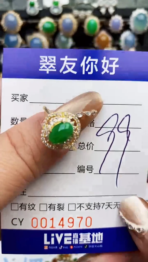 翡翠戒指银S925镶嵌14970