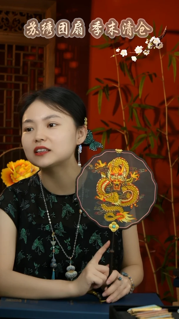 刺绣非遗苏绣纯手工团扇（不带礼盒）